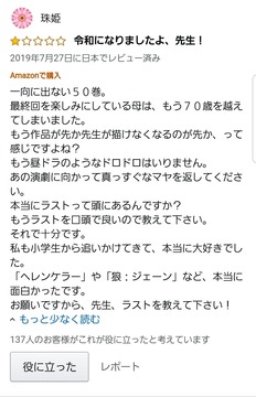 cDHOiqM