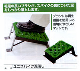 こんなの見つけました!