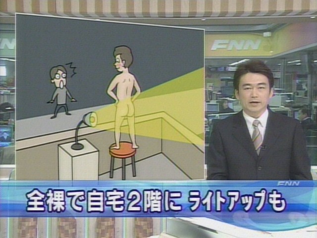 実況 ◆ テレビ朝日 76234 大門と相棒 ->画像>4枚 