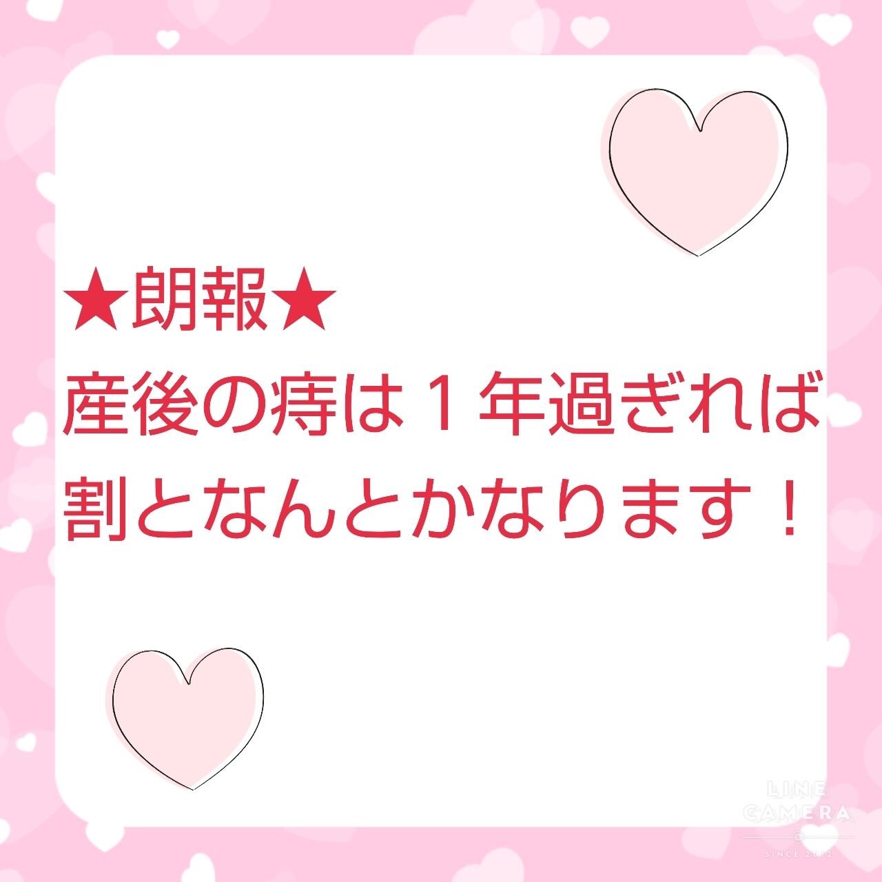 朗報 産後の痔は1年過ぎれば 割となんとかなります 埼玉の大腸肛門科 肛門 痔 大腸内視鏡 肛門皮垂 スキンタグ 女医