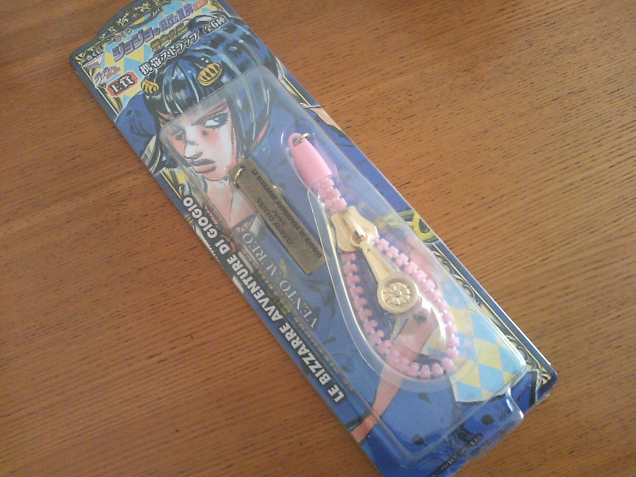 一番くじは静かにひかれるの巻 映画の感想とか書きたいことを 書くよ