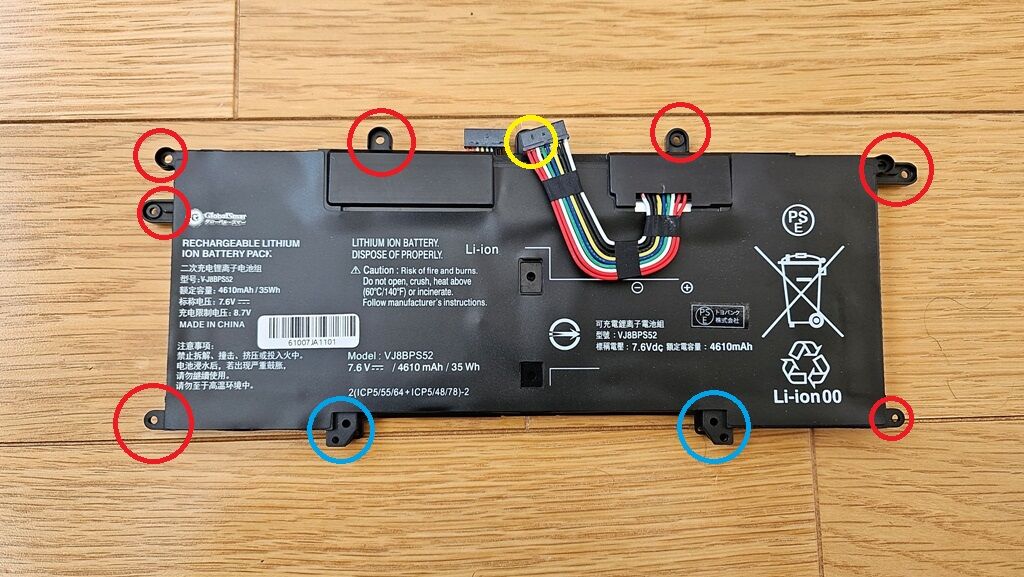 VAIO S11のバッテリー交換 : チプカシやラジオなんかのレビュー