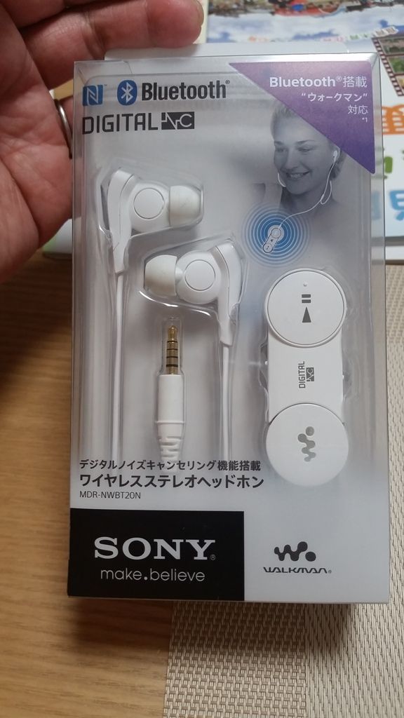 Sony ワイヤレスヘッドホン Mdr Nwbtn またですか 衝動買いの後付けレビュー