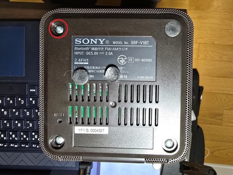 SONY SRF-V1BT ラジオ （16） Amazon.co.jp: ソニー ホームラジオ SRF-V1BT : FM/AM/ワイドFM