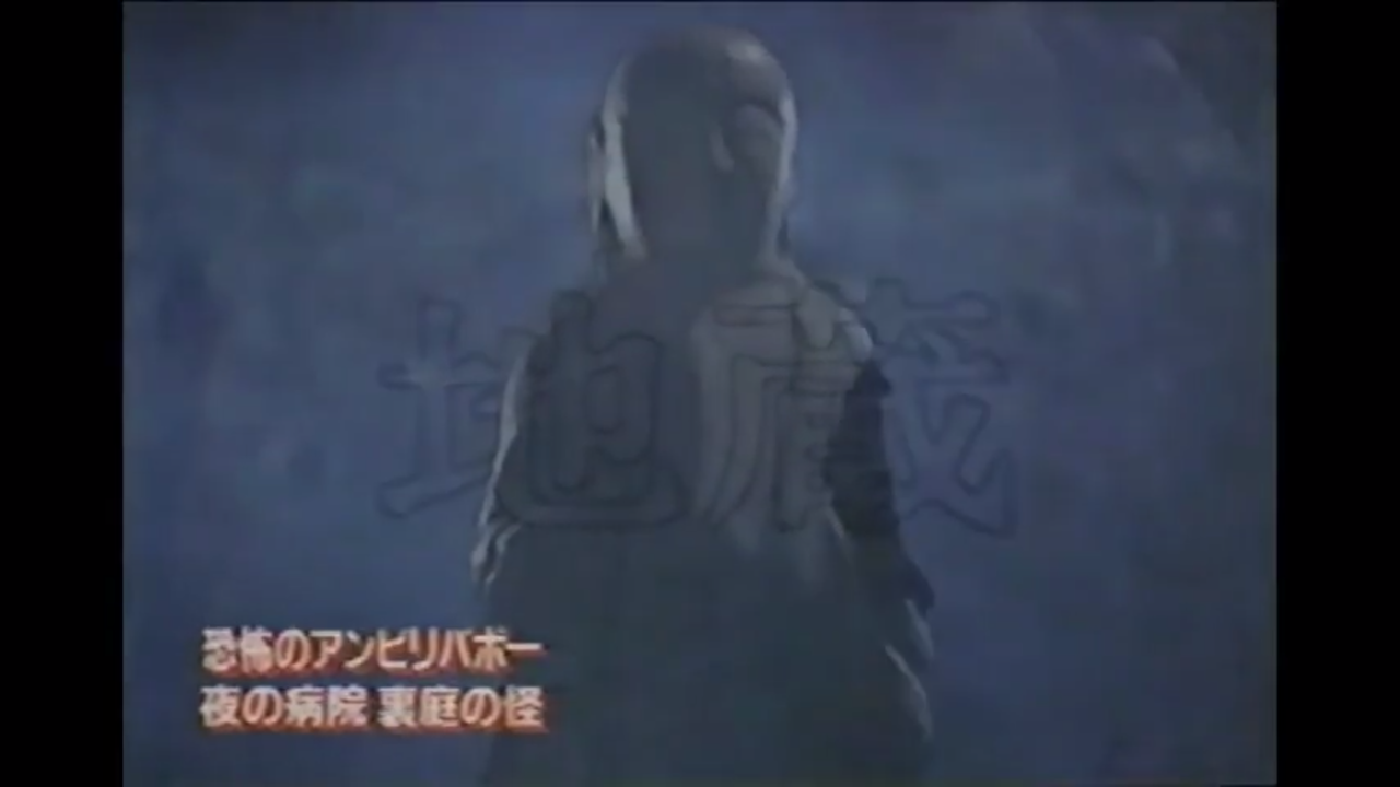 懐かし 心霊番組って何で飽きられたの 昔は毎週のようにやってたのに 乙速 おっさん速報