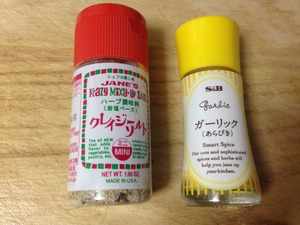 フライドポテトの調理、その7