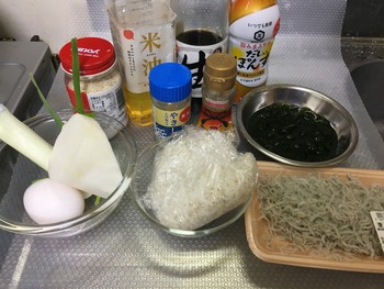 しらすとワカメのおろしポン酢チャーハンのレシピ、その1