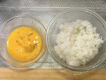 人参しりしりチャーハンのレシピ、その3