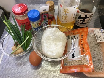 梅としらすの和風のチャーハンのレシピ、その1