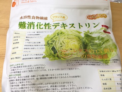 カップ麺の栄養を上げる、その3