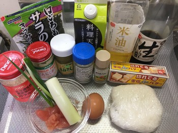 柚子こしょう風味のたらこチャーハンのレシピ、その１