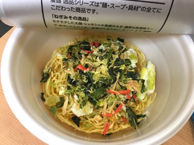 カップ麺の栄養を上げる、その2