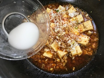 麻婆豆腐のレシピ、その9