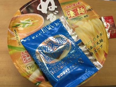 カップ麺の栄養を上げる、その5