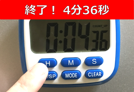 親子丼終了