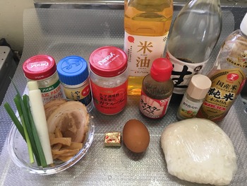 中華そば風スープチャーハンのレシピ、その1