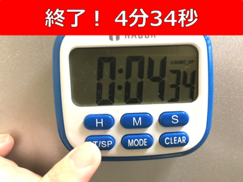 オムライスの調理終了