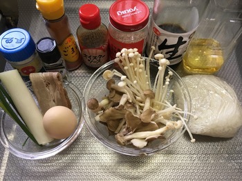 ミックスきのことベーコンのチャーハンのレシピ、その2