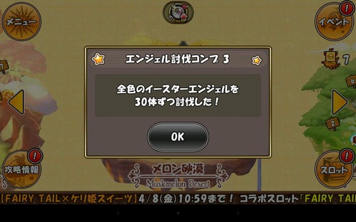 こぶとりじいさんのええかげんな話