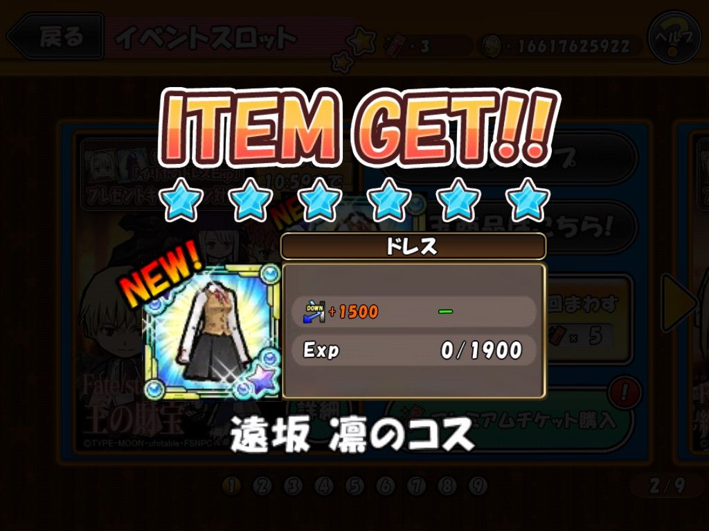 ケリ姫スイーツ 囚われのセイバーコス こぶとりじいさんのええかげんな話 ケリ姫スイーツ 囚われのセイバーコス こぶとりじいさんのええかげんな話