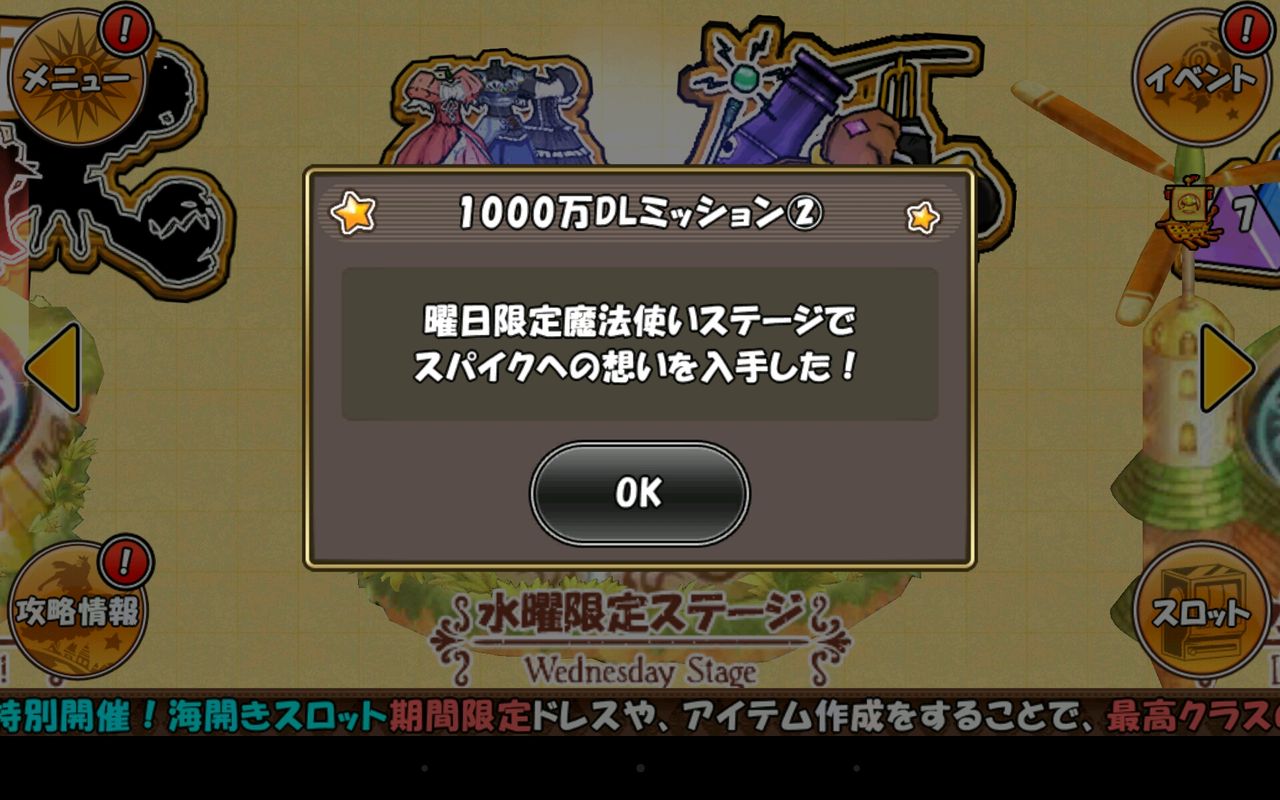 ケリ姫スイーツ 1000万dlミッション2 こぶとりじいさんのええかげんな話 ケリ姫スイーツ 1000万dlミッション2 こぶとりじいさんのええかげんな話