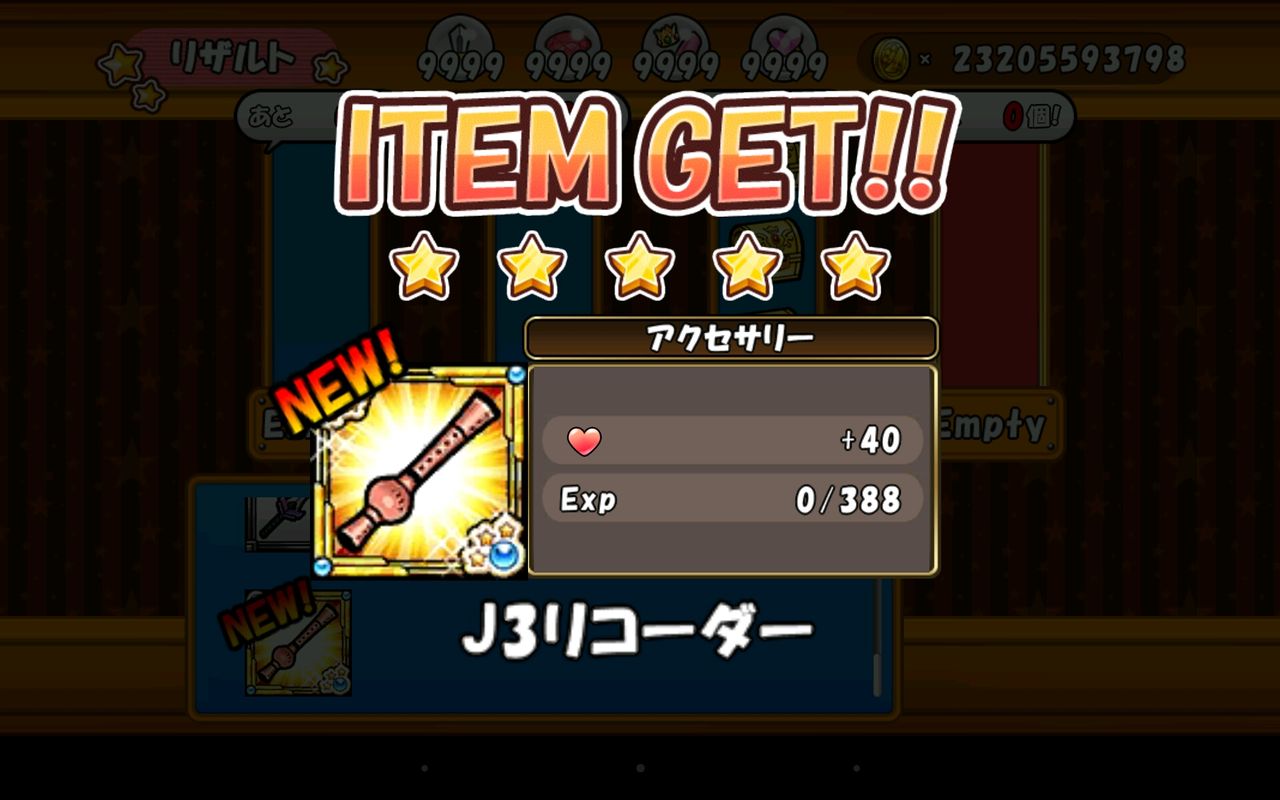 ケリ姫スイーツ] ｊ３リコーダー : こぶとりじいさんのええかげんな話