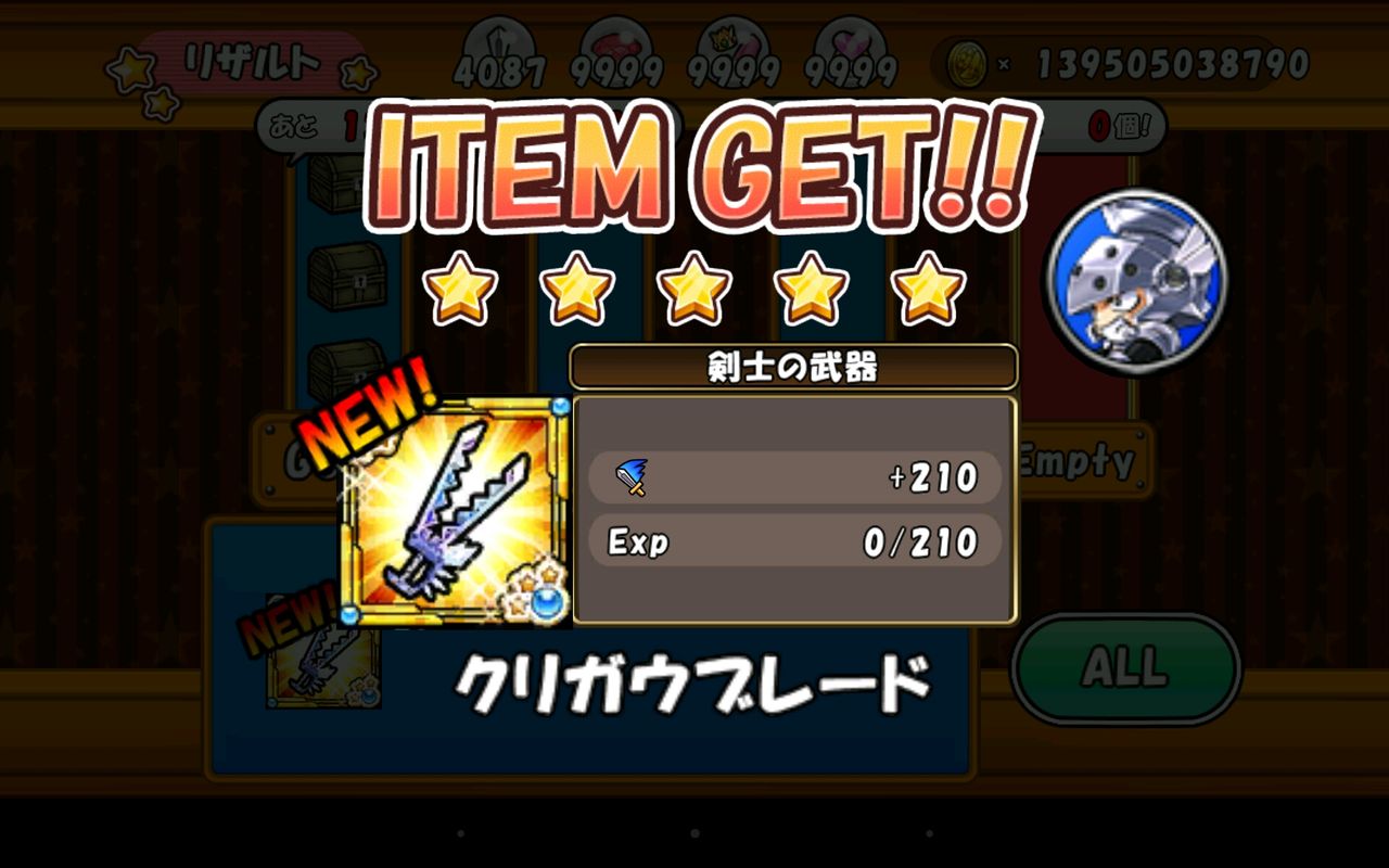 ケリ姫スイーツ] 老成 : こぶとりじいさんのええかげんな話