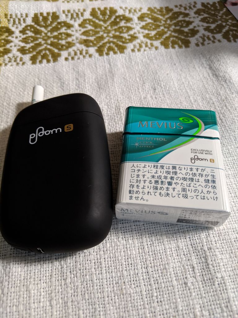 Plooms プルームエス を購入したのでレビュー おっさんの独り言 煙が目に沁みる Plooms プルームエス を購入したのでレビュー おっさんの独り言 煙が目に沁みる