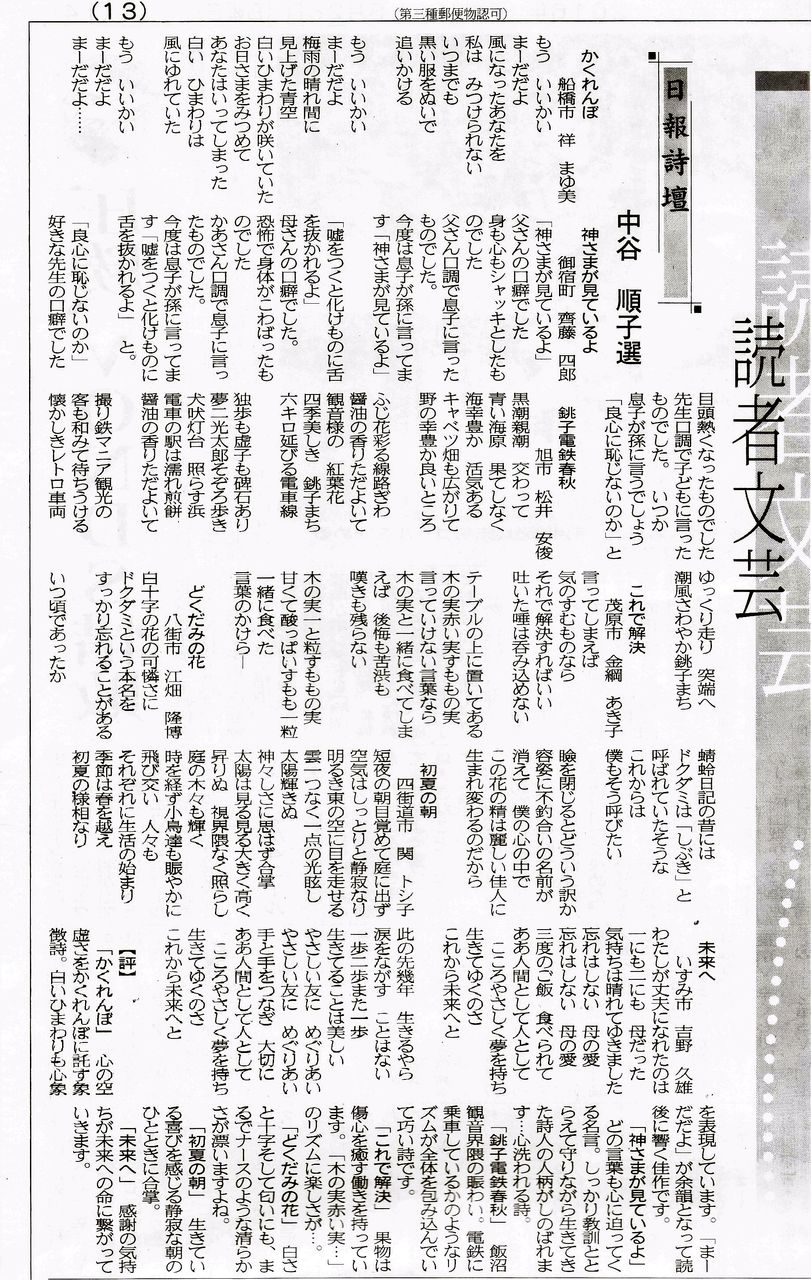 イメージ 1