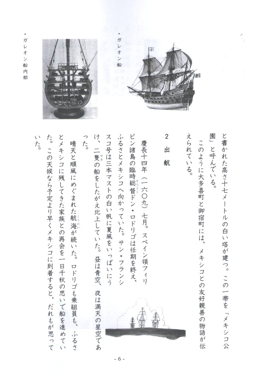 イメージ 2