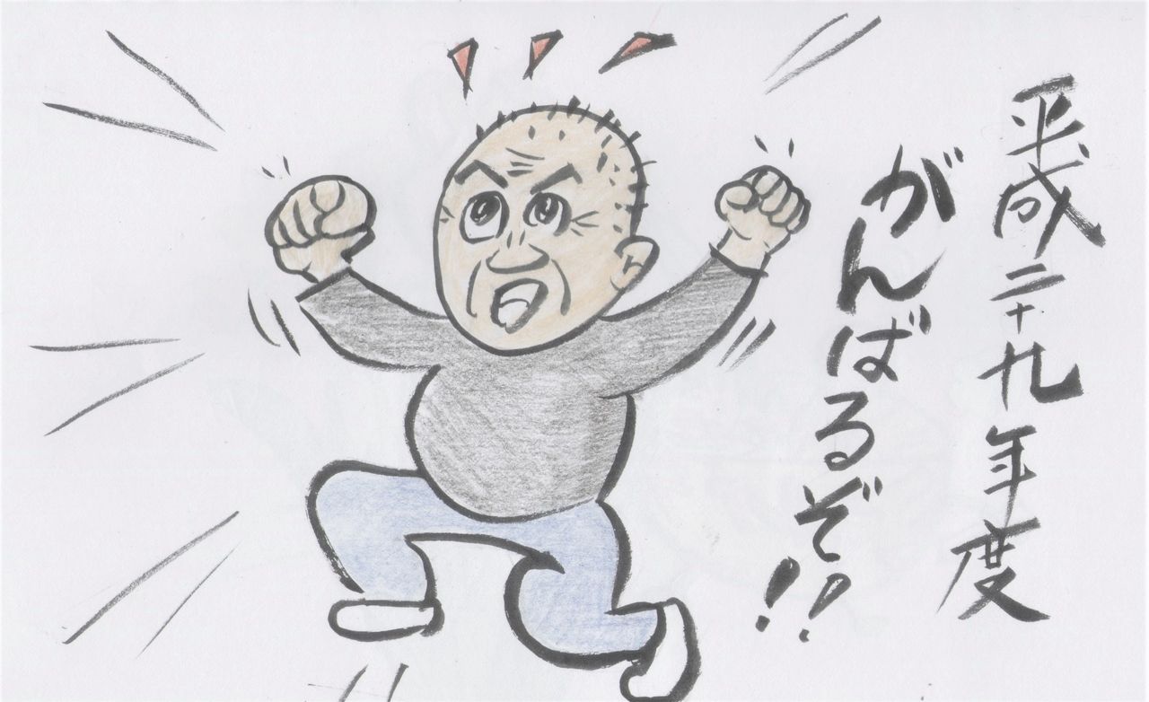イメージ 1
