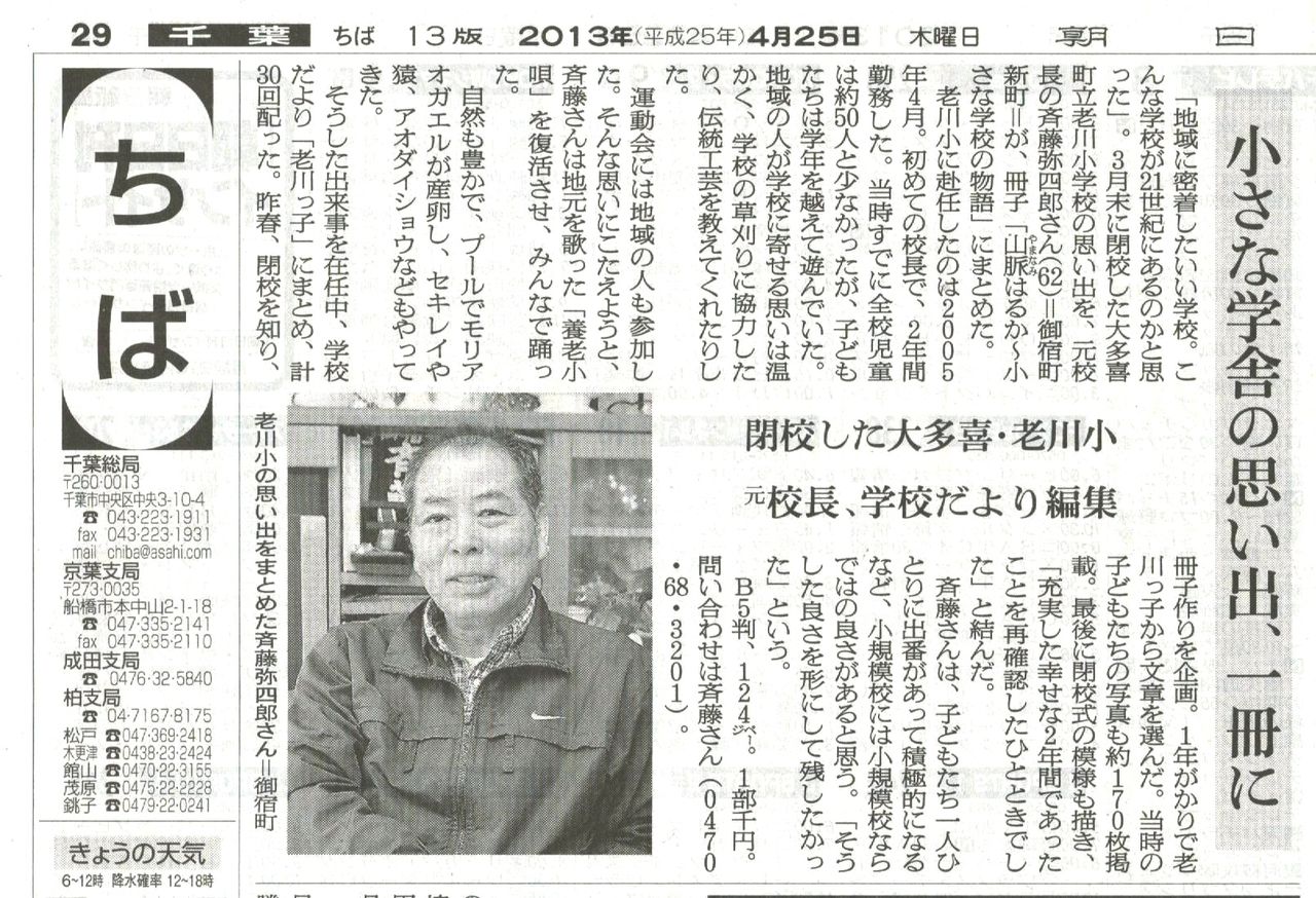 イメージ 1