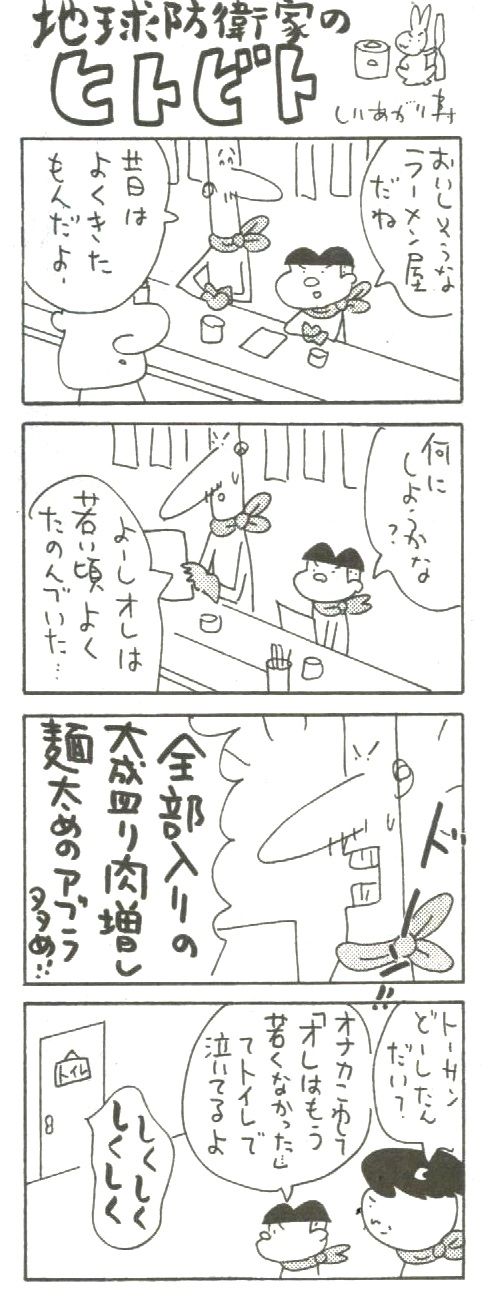 イメージ 1