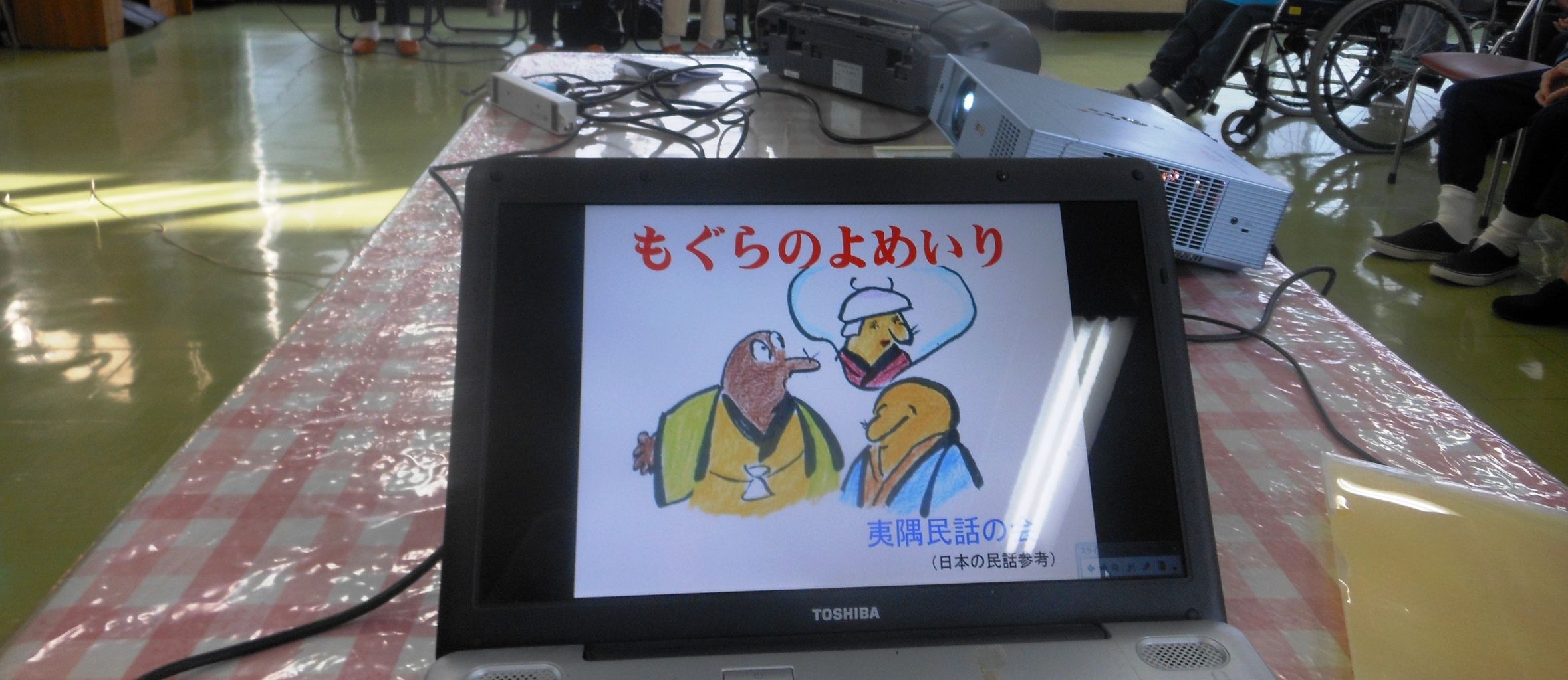 イメージ 2