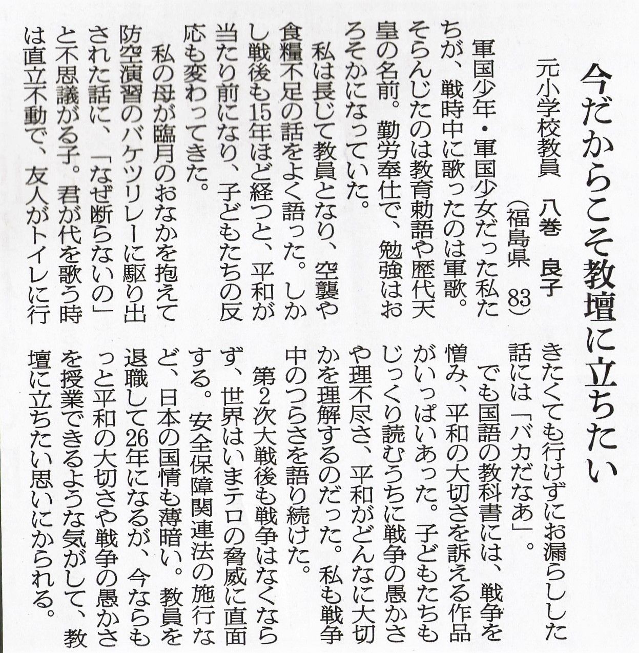 イメージ 1