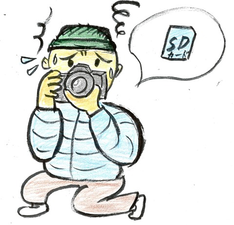 EPSON002