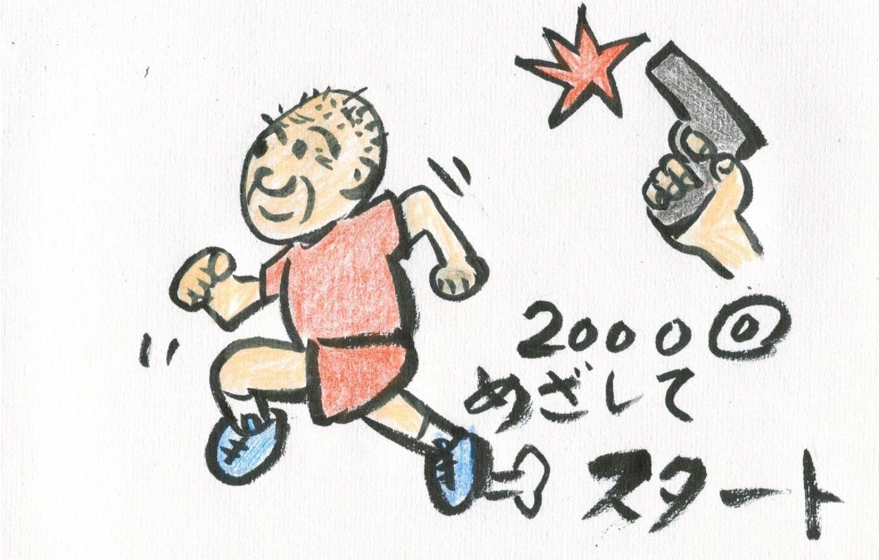 イメージ 1