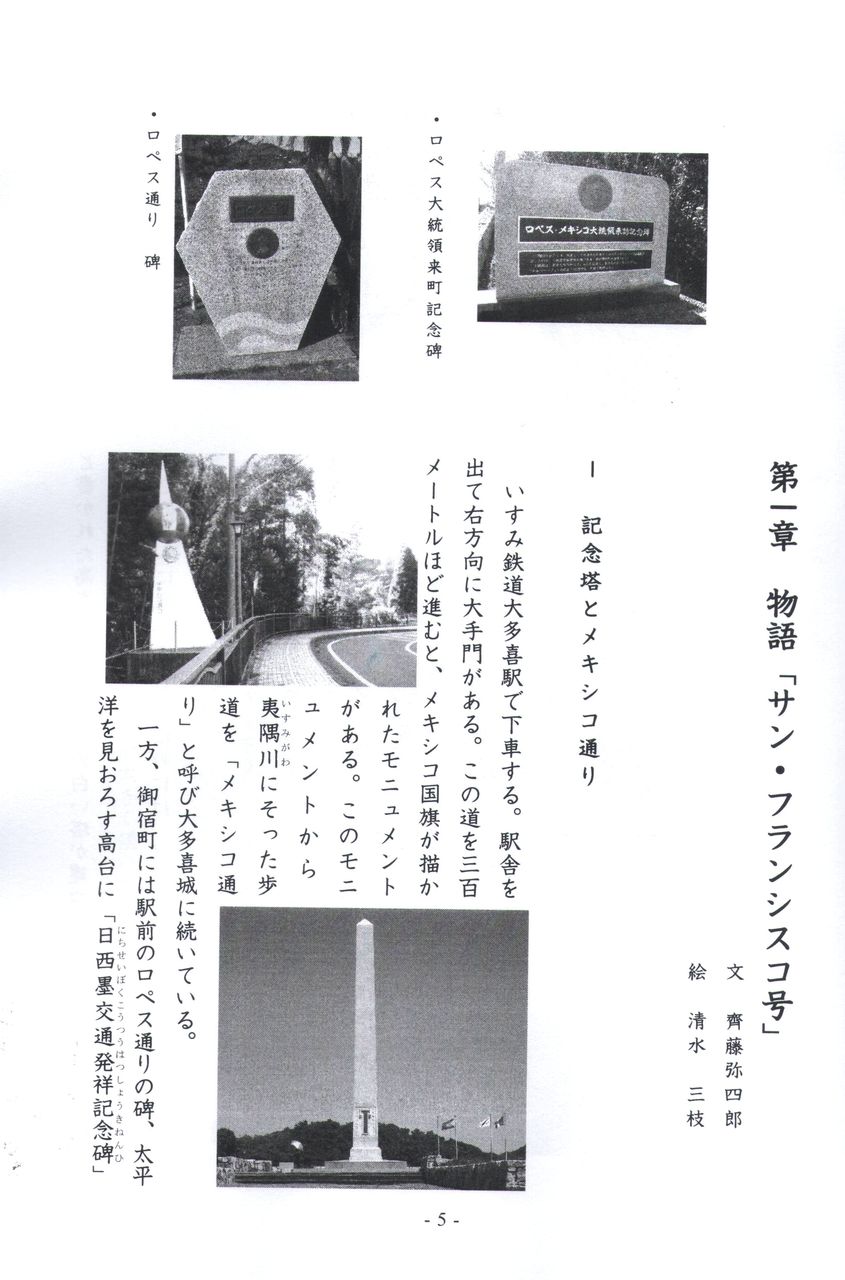 イメージ 3