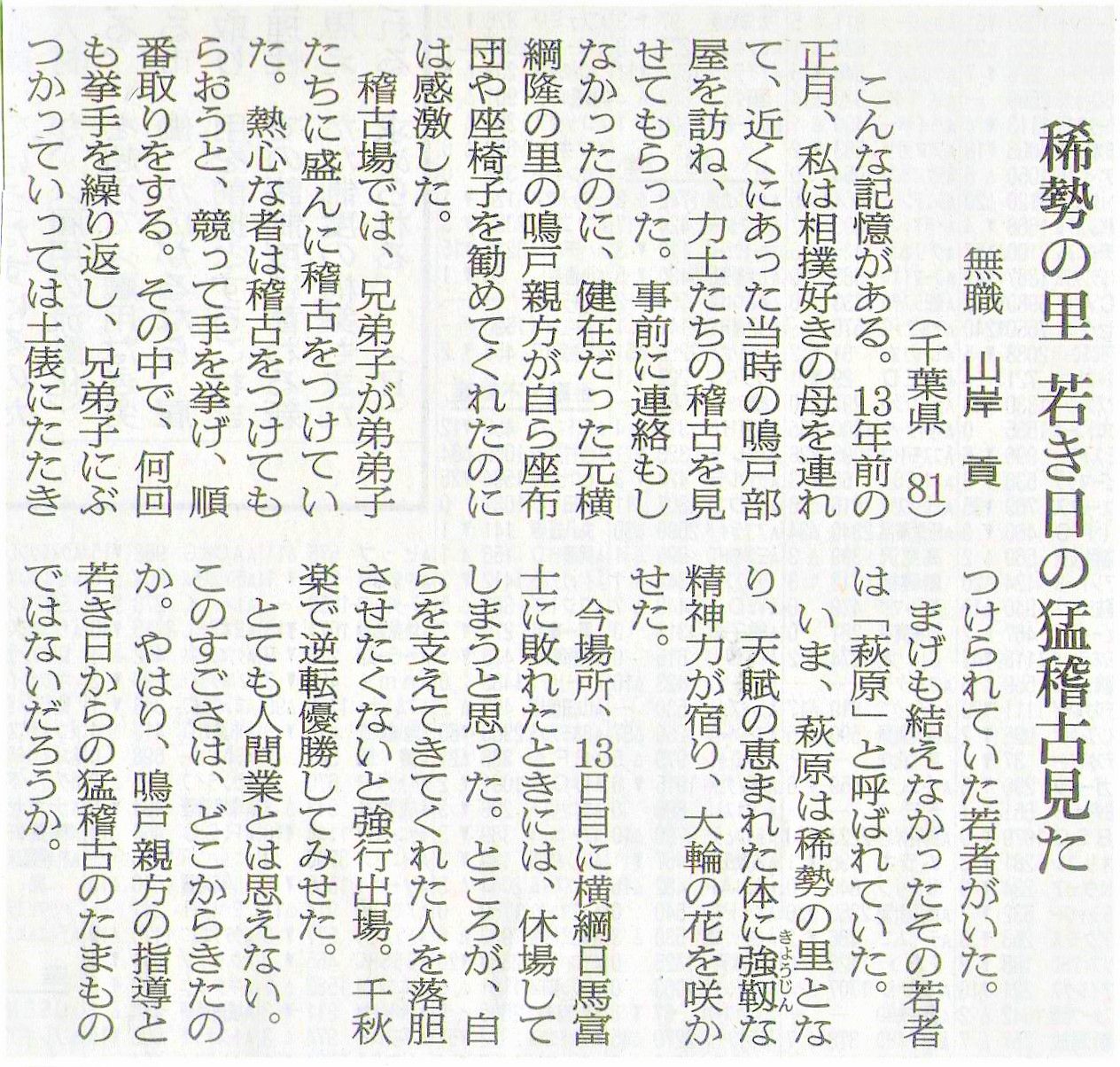 イメージ 1
