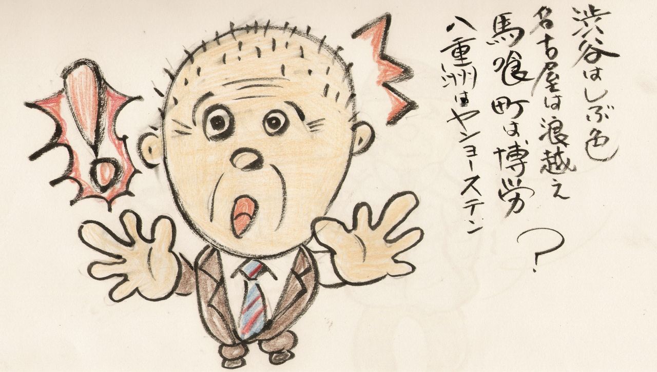 イメージ 1
