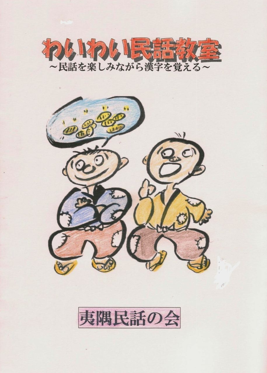 イメージ 2