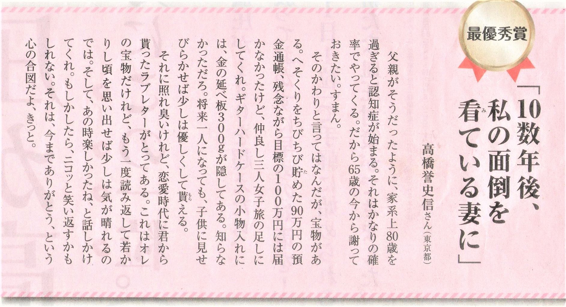 イメージ 1