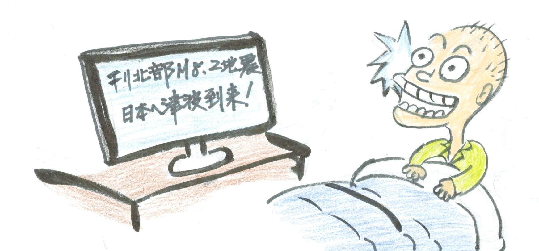 イメージ 1