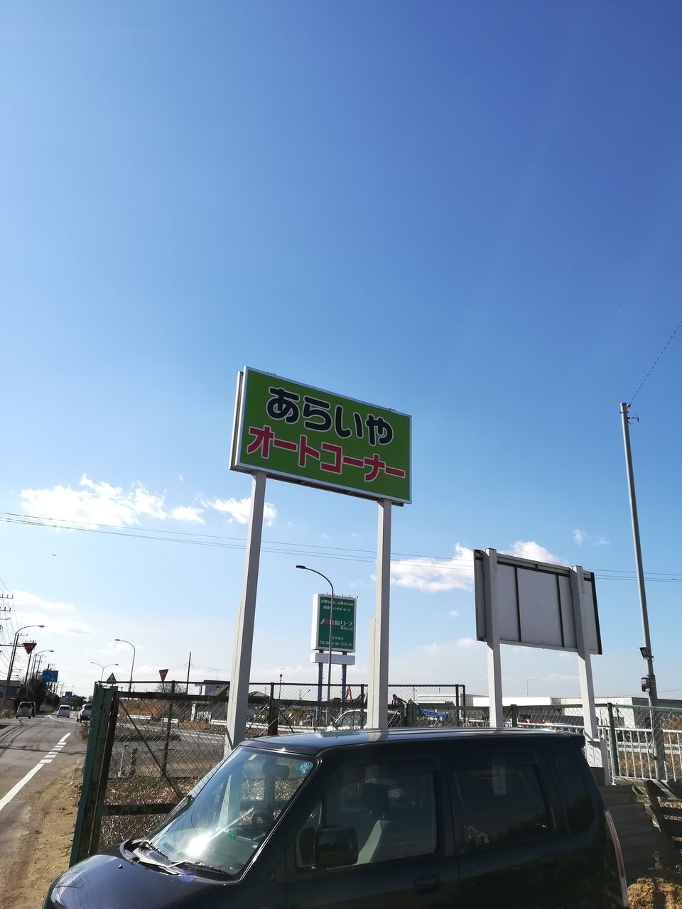 19年01月28日 Ossannoasobiのblog 19年01月28日 Ossannoasobiのblog