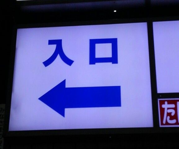 令 継続 紋所を遺憾なく発揮せんとす 打法 開眼 何を言って おっさんの調べは高らかに