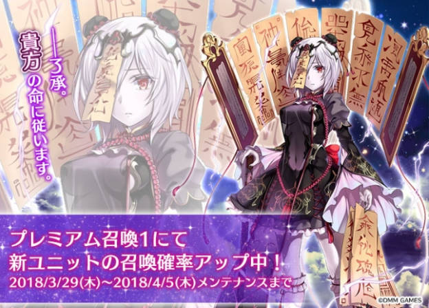 3月22日メンテを終えて オッサンヌの囁き