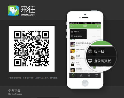 Screenshot_from_2013-08-26 21:12:34