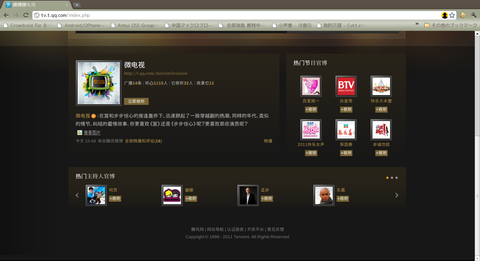 weitv-3