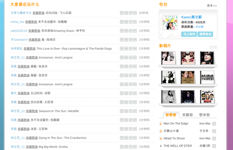 Screenshot4