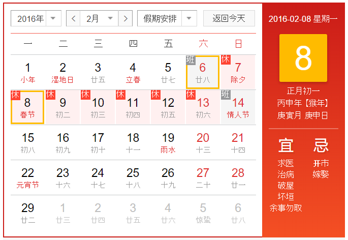 微信红包 Wechatお年玉 の特定ユーザーへの送り方 中国ソーシャルメディア雑記 微信红包 Wechatお年玉 の特定ユーザーへの送り方 中国ソーシャルメディア雑記